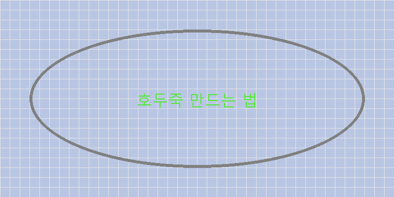 호두죽 만드는 법 이미지