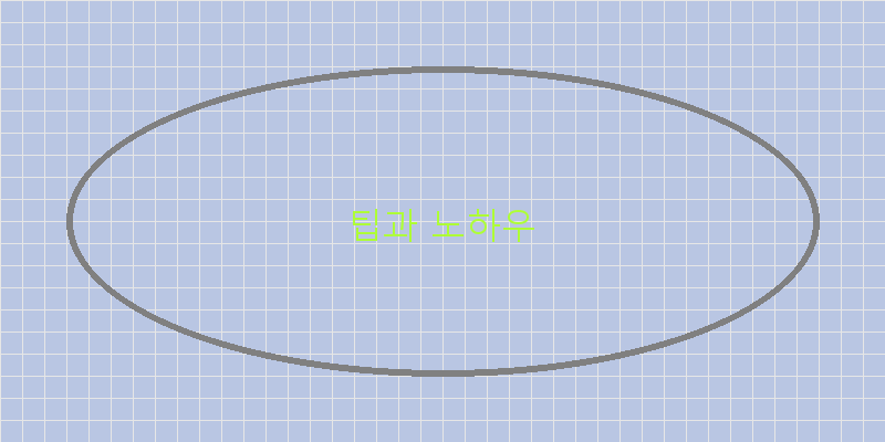 팁과 노하우 이미지